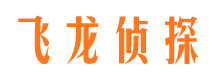 穆棱侦探社